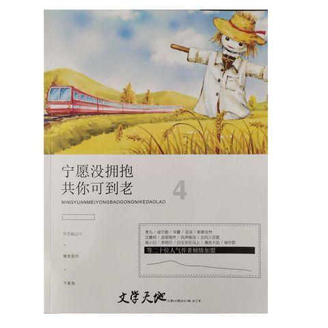 FIFA足球世界