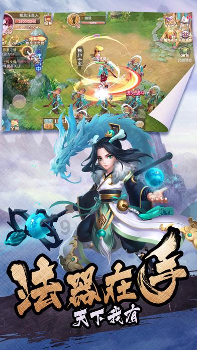 逗小猴开心系列188