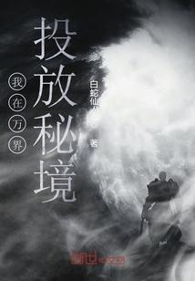 最后生还者2