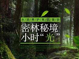 美图秀秀下载2023最新版
