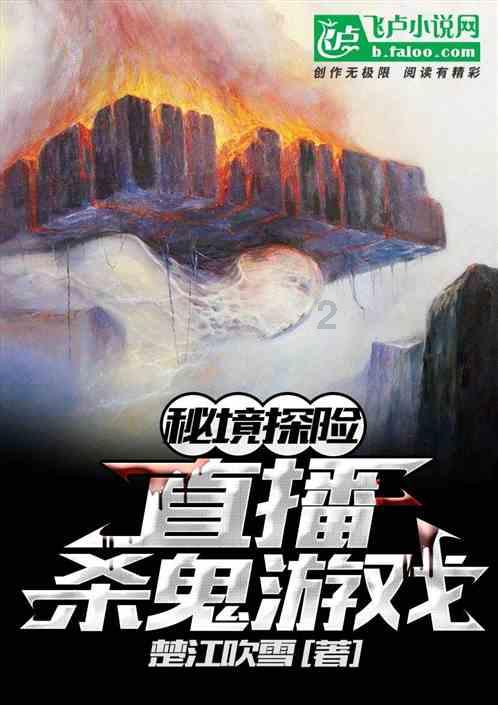 年夜团圆饭,少不了这道硬菜,老福州人必吃,现在不多见了