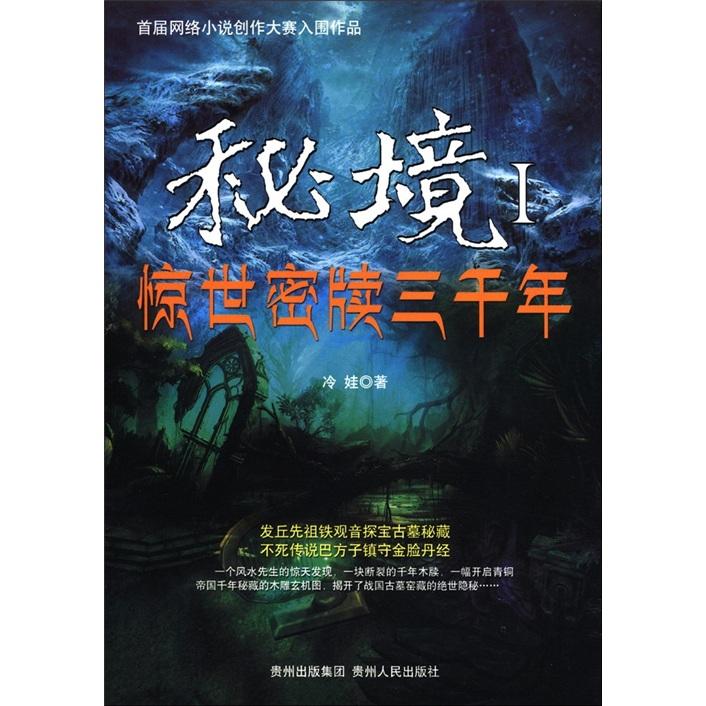 热血无赖