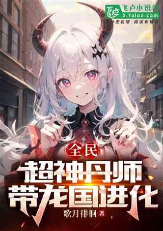 美人鱼游玩