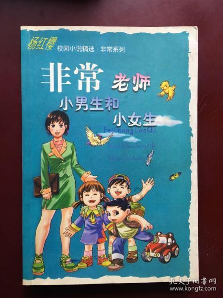 热血冰球