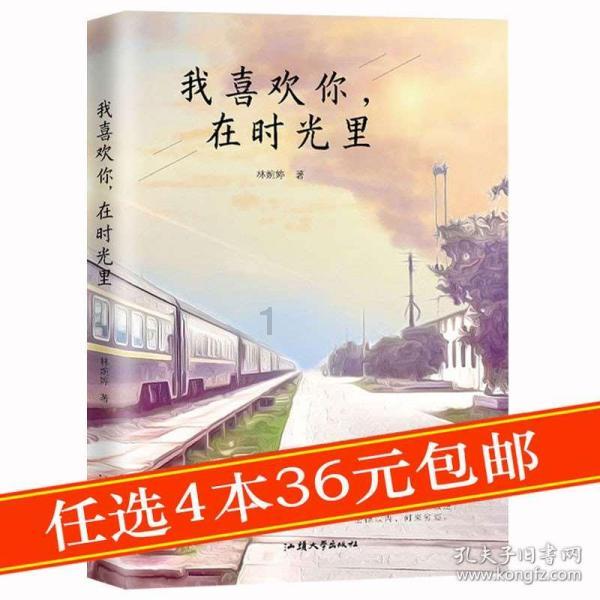 《 如果奔跑是我的人生》:二百万铺子的门道,小三讽刺杀人诛心