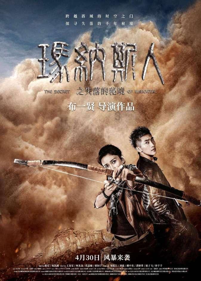 左权县荣登中国康养产业百强县