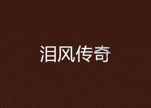 移植者可通过意念控制手机