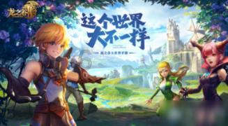 当有人问有没有人说你优秀怎么回复？游戏画面