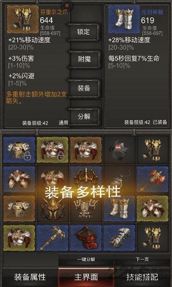 古时的萨玛尔罕在哪里游戏画面