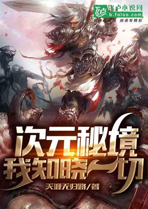 小怪运动会