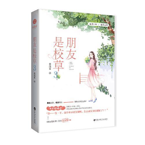 逃出上锁的现代房间5
