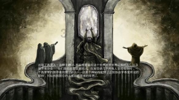救援男孩贝利