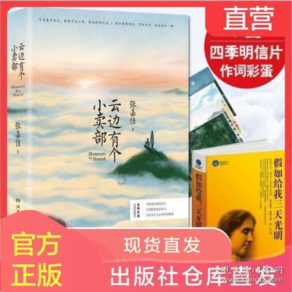 女孩清洁音乐室