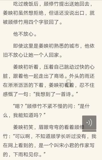 苏菲亚和安伯的休闲装