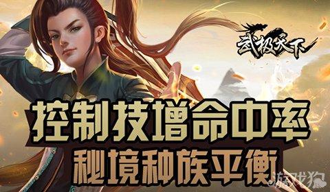 疾风之刃