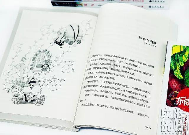 逗小猴开心系列193