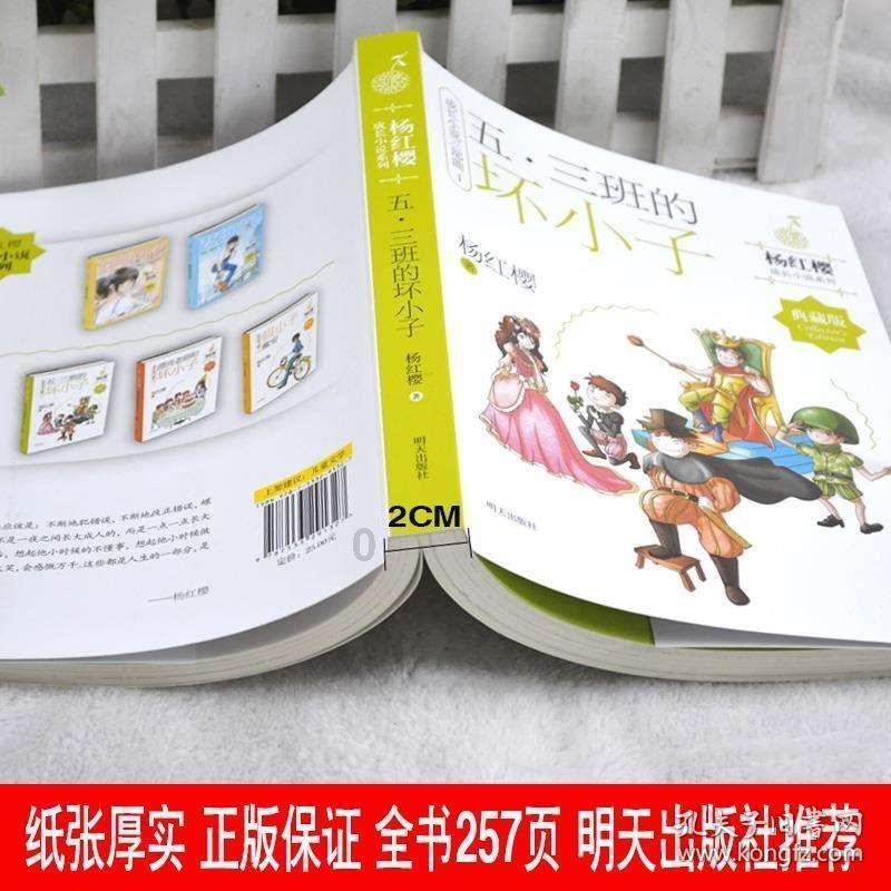 逃离太空站
