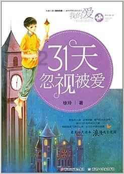 璀璨华服