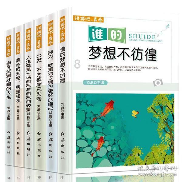 杜海涛牵手沈梦辰甜蜜逛街，发量稀疏脸长黄斑状态好差