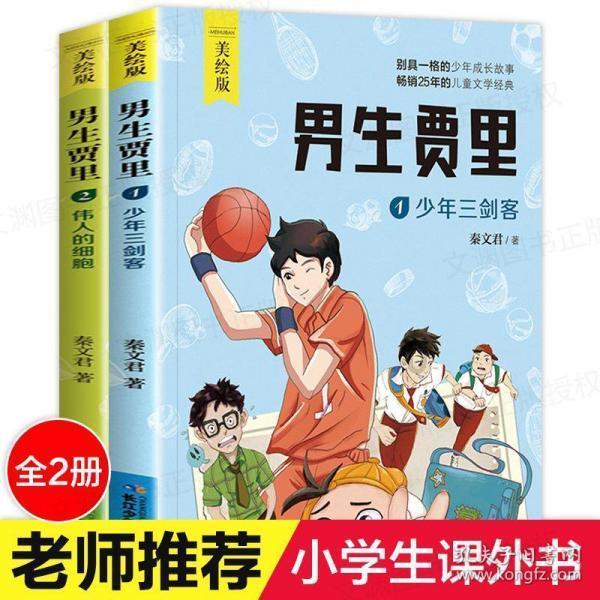 走好新时代党的群众路线——孙吴县委副书记 政府县长刘淼群