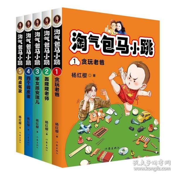 小宝贝仪仗队