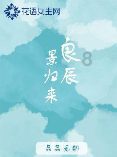 植物大战僵尸14