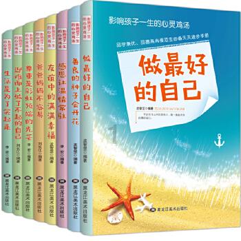 光剑战士中文版