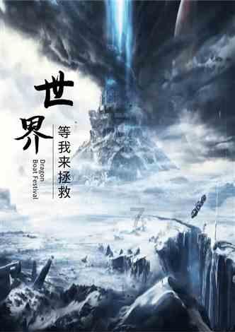 【历史达人进】 1.元朝是不是中国历代王朝，军事最厉害的，王朝，。 2.中国人口是不是在元朝是游戏画面