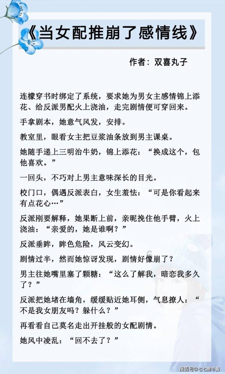 祖上有世袭一等伯，子孙因功又获一等伯，那么最终的爵位是什么？