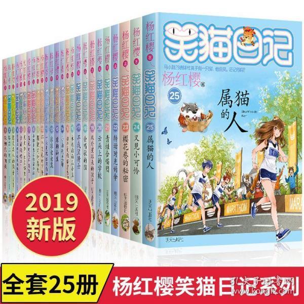 嘉日单词