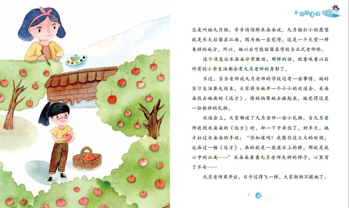 打工人的年会,究竟是谁在快乐啊?