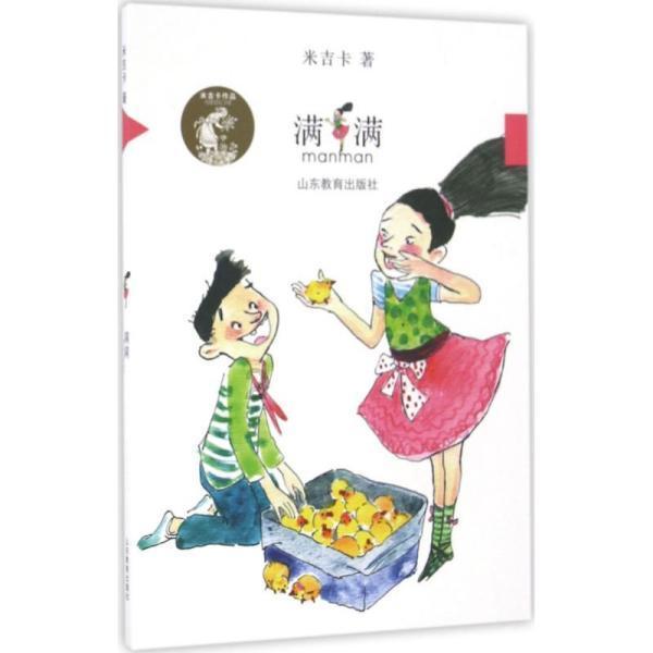 《武林外传》邱小冬哈佛毕业当律师！
