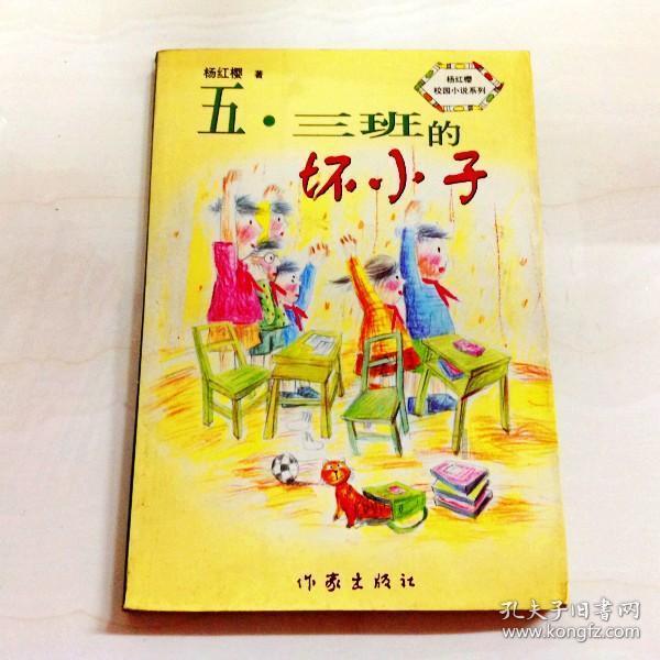 为什么分手？游戏画面