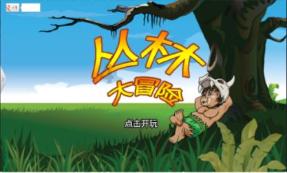 超三国无双5