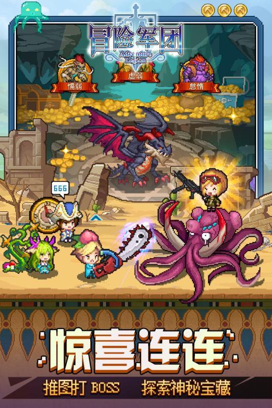 超三国无双5