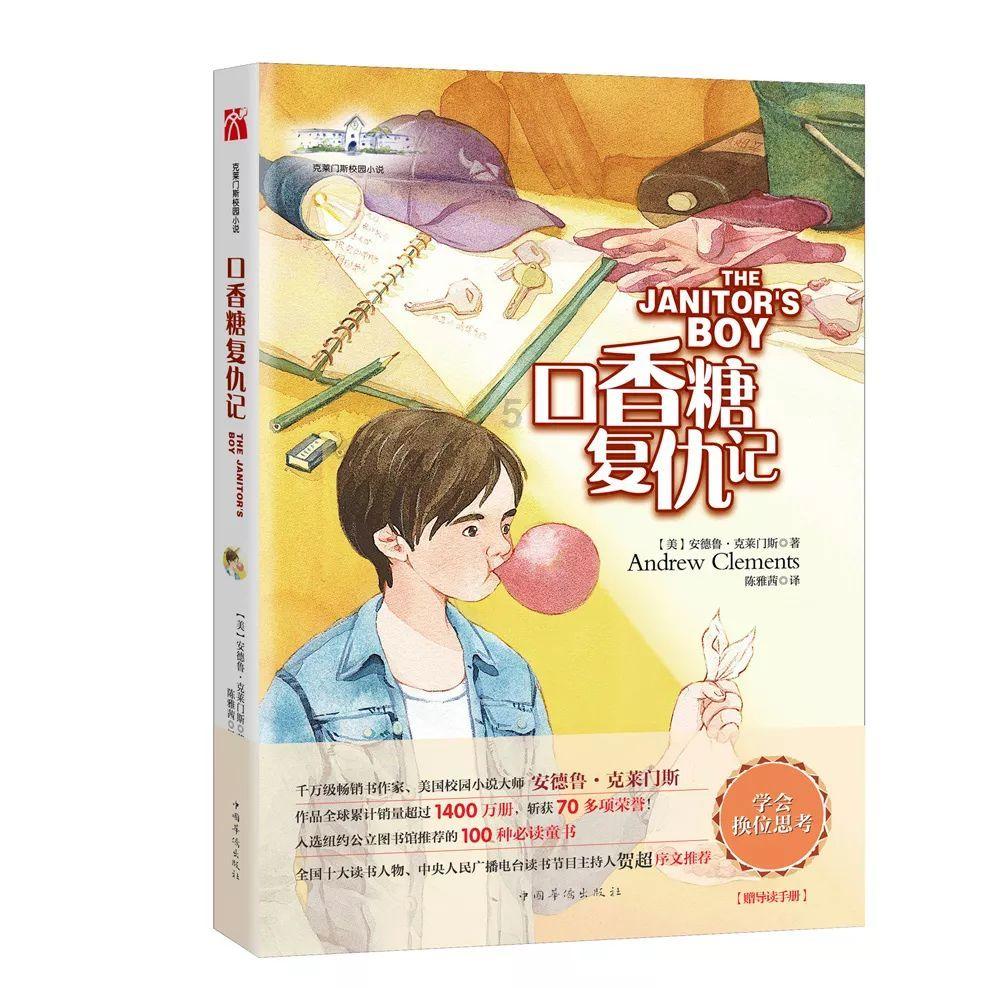 喝水多会发胖吗游戏画面