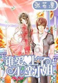 MC：故事模式2