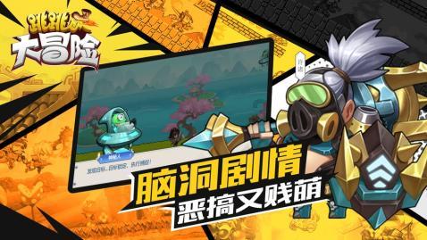神秘洞口逃脱