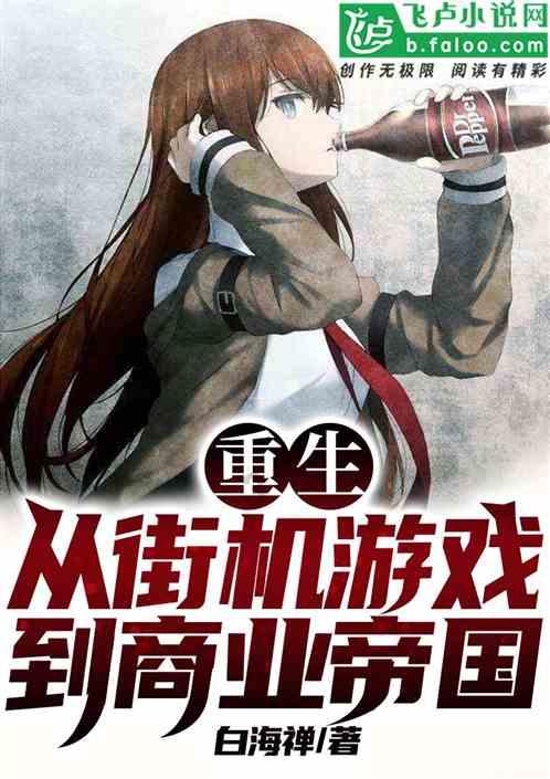 死亡空间2