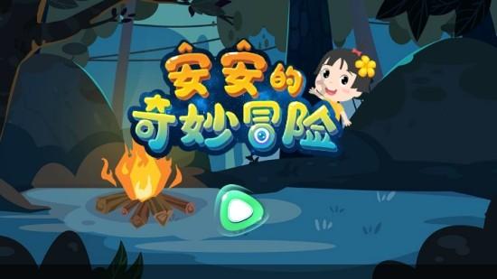 小小书法家送春联