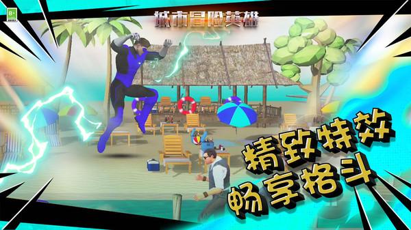 流放者柯南