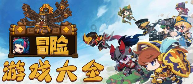 危险航线