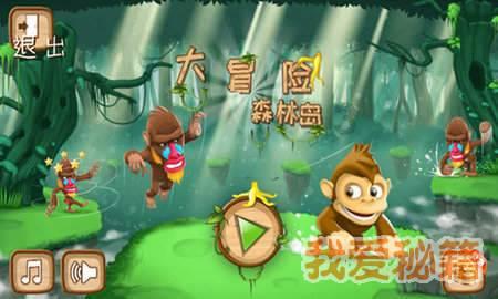 进击的城堡