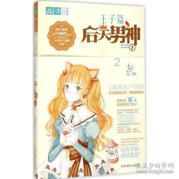 失联的“网恋男友”终于找到了，不过他是缅北诈骗回流人员