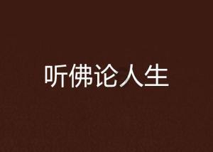 芭蕾舞