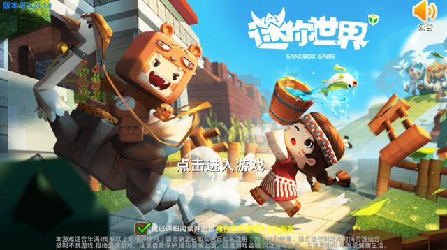 别克昂科拉前挡风玻璃的标志是什么？游戏画面