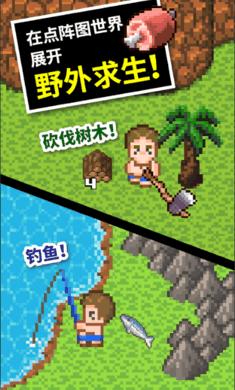 奥特曼兄弟历险记2