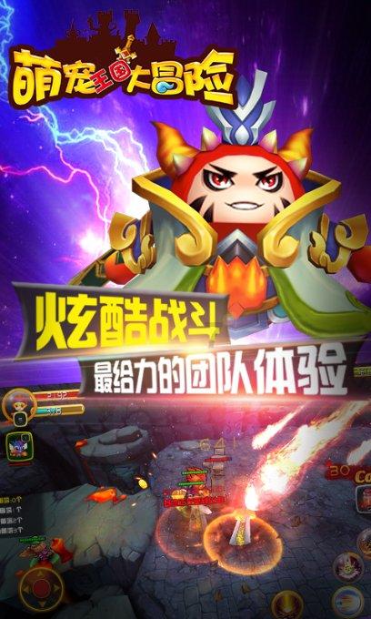 一个好的班主任该具有哪些品质？游戏画面