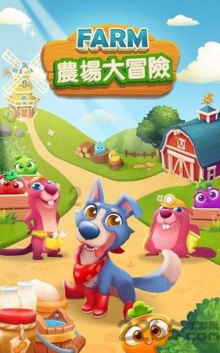 逗小猴开心系列190
