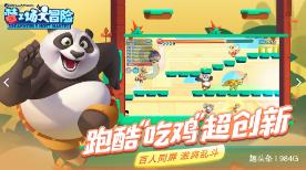 不丹与藏族